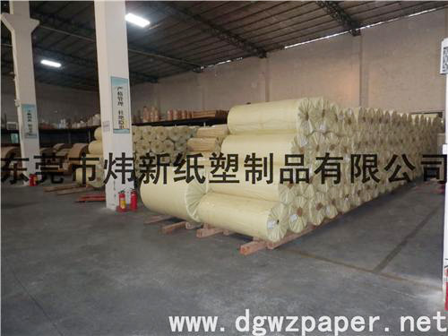 成品车间