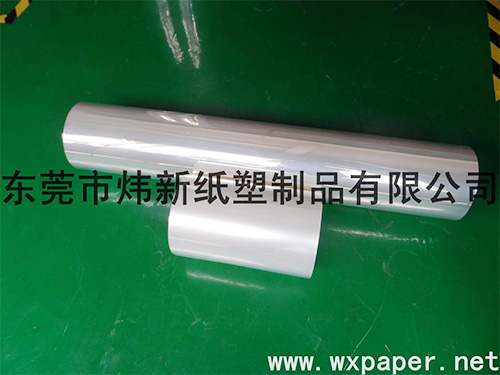 离型膜