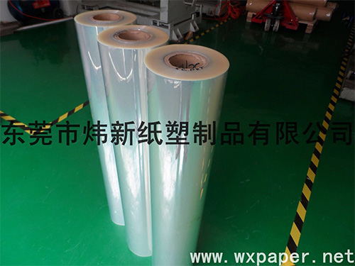 离型膜生产