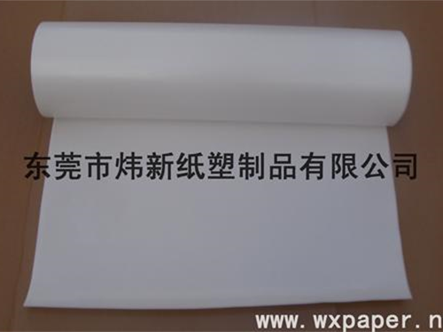 硅油纸生产